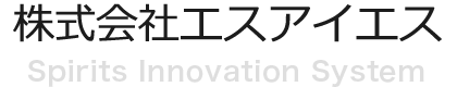 株式会社エスアイエス